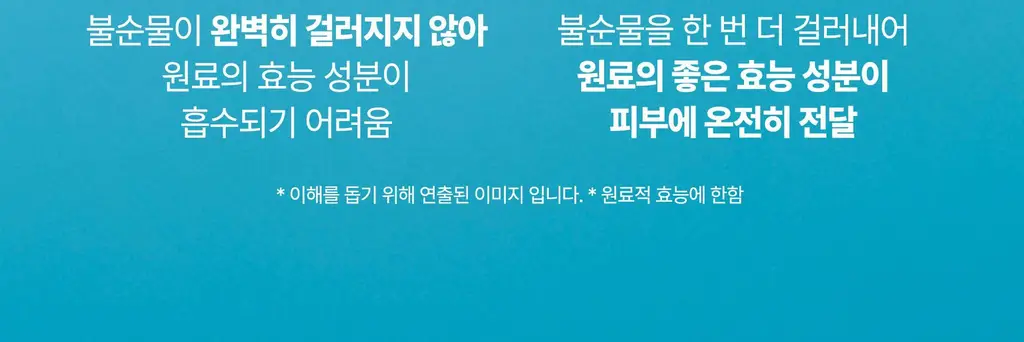 [NEW/수분광채] 웰라쥬 하이퍼 PDRN 리페어 앰플 30ml 상세페이지 21
